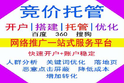 百度推广代理商的运营模式与成功案例